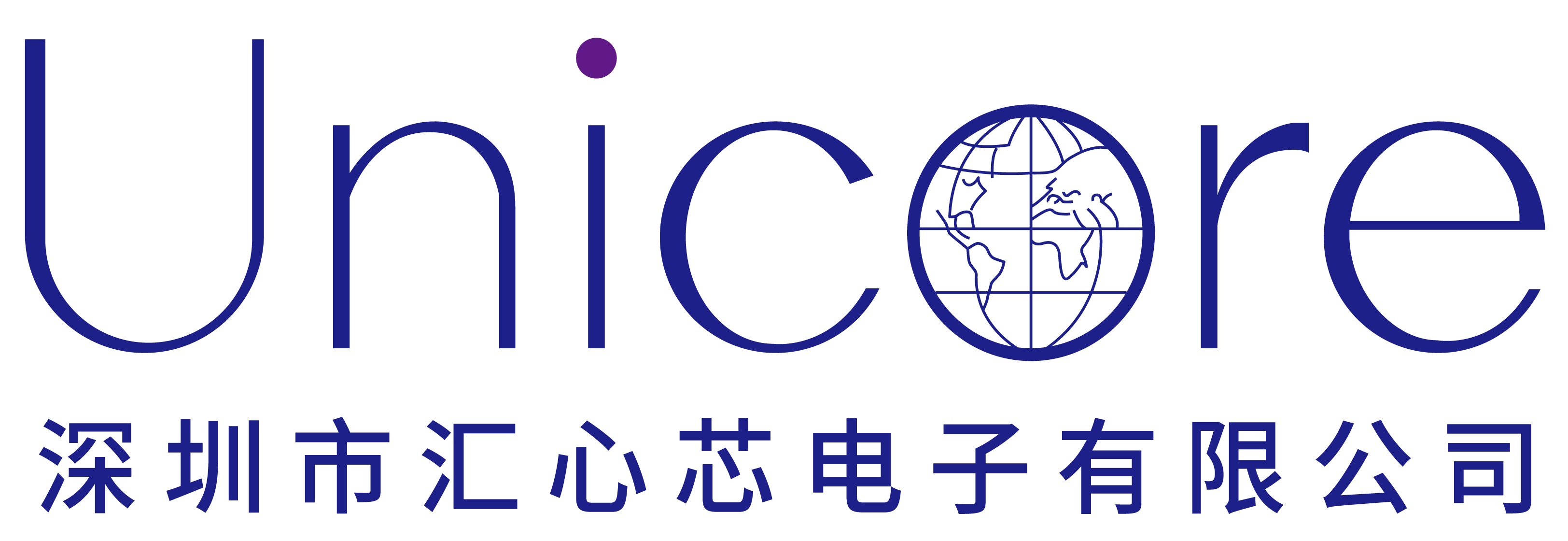 汇心芯电子